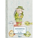 Matematika 2/3