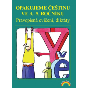 Opakujeme češtinu ve 3.- 5. ročníku - pravopisná cvičení, diktáty - Zita Janáčková, Ivana Špuláková (5-54)